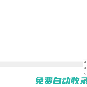 小紅帽研學(xué) - 網(wǎng)站首頁