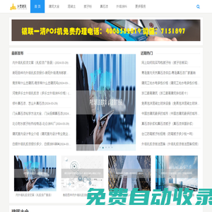 湖北鄉塑建筑材料有限責任公司_鄉塑建筑網
