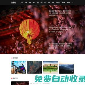 秒發(fā)圈 - 微信定時(shí)發(fā)朋友圈、分組群發(fā)、定時(shí)群發(fā)、自動(dòng)群發(fā)、多微信同步發(fā)、輪流發(fā)、隔天發(fā)