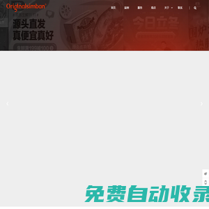 東原新邦-電商視覺設(shè)計(jì)|單品爆款打造|品牌設(shè)計(jì)|包裝設(shè)計(jì)|電商產(chǎn)品攝影|500強(qiáng)企業(yè)甄選視覺服務(wù)商_東原新邦
