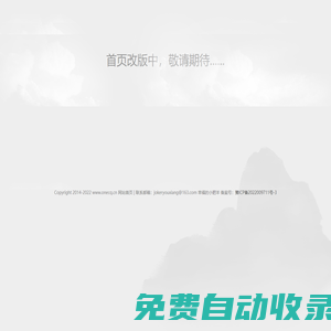 重慶大渝網