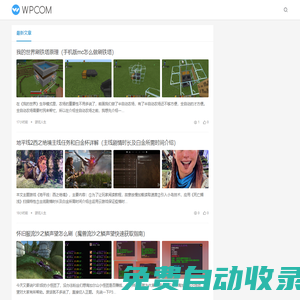 聲屏苑資訊網(wǎng)-專業(yè)百科問答知識網(wǎng)站！