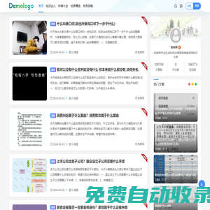 知庫網 - 行業生活科普網