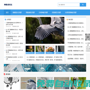 癌癥病友群|腫瘤患者微信群抗癌論壇|癌癥家屬專屬交流社群|癌癥病友網(wǎng)