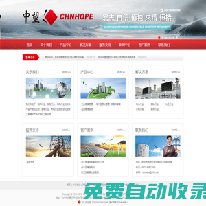 杭州中望信息技術(shù)有限公司