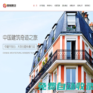 哈爾濱礦山工程_哈爾濱建筑工程施工-黑龍江國旭建設工程有限責任公司