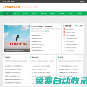 方舟號 - 生活百科_百科知識_綜合知識_科學小知識