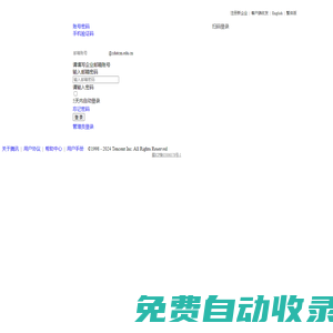 成都中醫(yī)藥大學(xué)