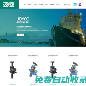 北京東易普潔科技有限公司 | 升降設(shè)備 | 設(shè)計(jì)制造