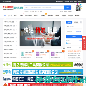 秒發(fā)圈 - 微信定時發(fā)朋友圈、分組群發(fā)、定時群發(fā)、自動群發(fā)、多微信同步發(fā)、輪流發(fā)、隔天發(fā)