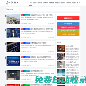 四川橡膠隔震支座 | 抗震支座廠家 | 減隔震支座生產(chǎn)廠家哪家好 | 四川橡膠隔震支座生產(chǎn)廠家