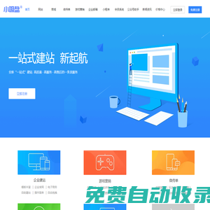小吸盤