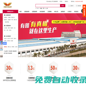 廣東辦公家具品牌_佛山辦公家具_(dá)順德樂從辦公家具廠_鴻業(yè)江南家具網(wǎng)
