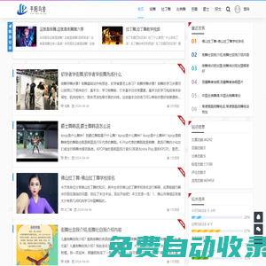 平陽縣烏舍電子商務(wù)商行 -