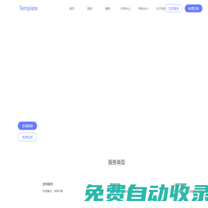長(zhǎng)春市卓然科技有限責(zé)任公司