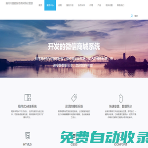 隨州市曾都區(qū)思雨網(wǎng)絡(luò)經(jīng)營部