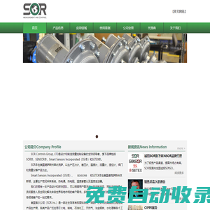 SOR,開關,壓力計、差壓計、溫度計、流量計、液位計、閥門和測量儀