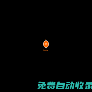 好活科技官網(wǎng)-數(shù)字經(jīng)濟(jì)生態(tài)產(chǎn)業(yè)園-數(shù)據(jù)要素-數(shù)字金融-大數(shù)據(jù)-云計算