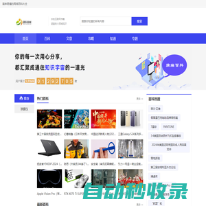 新農(nóng)商網(wǎng) - 新農(nóng)商網(wǎng)|農(nóng)商服務(wù)平臺(tái)