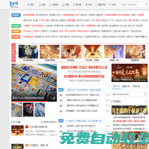 網(wǎng)絡游戲:葉子豬游戲網(wǎng)-網(wǎng)絡游戲門戶