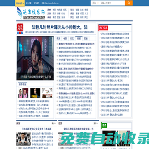 法庫傳媒網|法庫縣最大、最權威的綜合性門戶網站