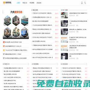 江雀網-貓店網店入駐_京店網店入駐_電商網店入駐-網店入駐就上江雀網店服務平臺
