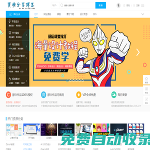 免費小吃配方-資源分享博客-資源分享網-資源下載 -  Powered by Discuz!