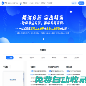 QST青軟集團 - 教育與產業銜接的集線器、轉換器和變壓器