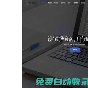 4006留學(xué)網(wǎng)-專業(yè)的留學(xué)咨詢和服務(wù)平臺(tái)