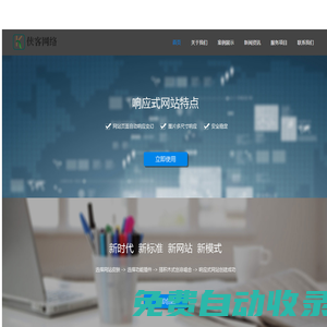 龍騰運勢網-一個介紹中國傳統(tǒng)民俗文化的網站