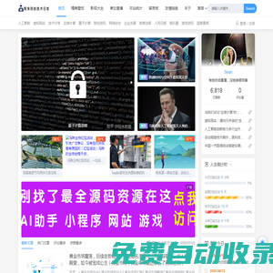 程序猿資訊-十年互聯(lián)網(wǎng)民工的技術(shù)日志