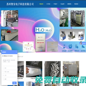 零排放｜零污染｜清洗｜清潔｜產品清洗｜不銹鋼清洗｜電鍍清洗｜塑料清洗｜玻璃清洗｜清洗劑｜除銹劑｜表面活性劑｜生物清洗｜生物除油｜噴淋｜水處理｜ZEC  不銹鋼清洗  清洗不銹鋼 除油清洗 不銹鋼油污 工業廢水零排放 金屬表面清洗 真空清洗 超聲波清洗機 零污水技術 等離子清洗