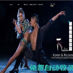 gfrancoshoes 江門市紀(jì)梵高鞋業(yè)有限公司