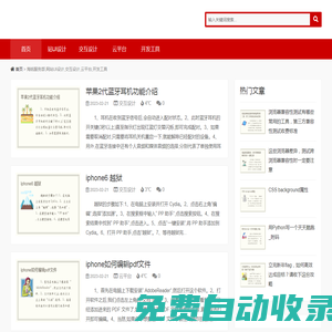 海銘服務(wù)部,網(wǎng)站UI設(shè)計(jì),交互設(shè)計(jì),云平臺(tái),開(kāi)發(fā)工具