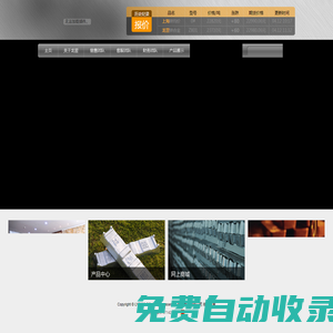 龍翌集團(tuán)有限公司