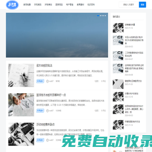 五陘購物測評網(wǎng)