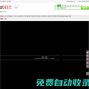 設計網|設計公司、設計院、設計師|設計門戶新聞網|智慧設計網