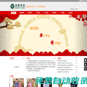 中國（河北）自由貿(mào)易試驗(yàn)區(qū)