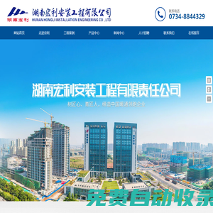 徐州杭叉叉車銷售有限公司