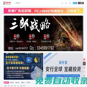 首碼項目網(wǎng)-創(chuàng)業(yè)網(wǎng)-全球領(lǐng)先的創(chuàng)業(yè)項目網(wǎng)站-淘靈感首碼網(wǎng)