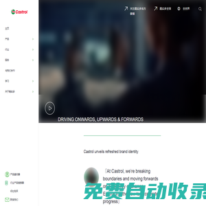 嘉實(shí)多中國