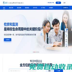 南京醫科大學|醫學教育研究所