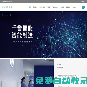 美體內(nèi)衣OEM貼牌代加工廠-塑身衣-連體衣-美體內(nèi)衣貨源高端量身定制批發(fā)-身材管理-廣州千譽(yù)智能