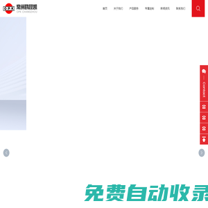 常州鷗琵凱搬運(yùn)機(jī)械有限公司_機(jī)械五金