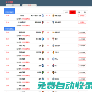 秒發(fā)圈 - 微信定時發(fā)朋友圈、分組群發(fā)、定時群發(fā)、自動群發(fā)、多微信同步發(fā)、輪流發(fā)、隔天發(fā)