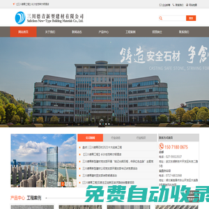 青石-花崗巖-園林景觀石材-仿古磚-黑旋風石材｜三川德青-宜昌石材廠-建筑石材-石材批發