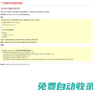 首頁-鄭州廠房網,百姓廠房網 - 鄭州廠房、倉庫、工業園區、土地出租出售/求租求購信息發布
