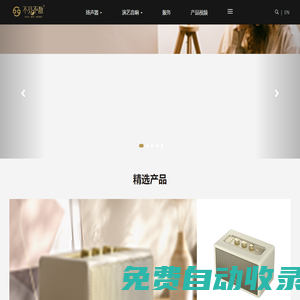 流浪者戶外演藝音響 K歌音響 便攜式音箱 藍牙音箱 擴音器 視頻機- 深圳市不見不散電子有限公司官方網站