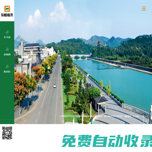 市政篇,園林篇,建筑篇,安裝篇,裝飾篇_東恒雍禾建設股份有限公司