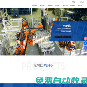 機(jī)械加工制造_恒沛精工_鄭州恒沛精工科技有限公司